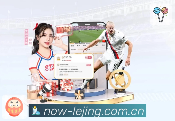 体育平台欢迎图